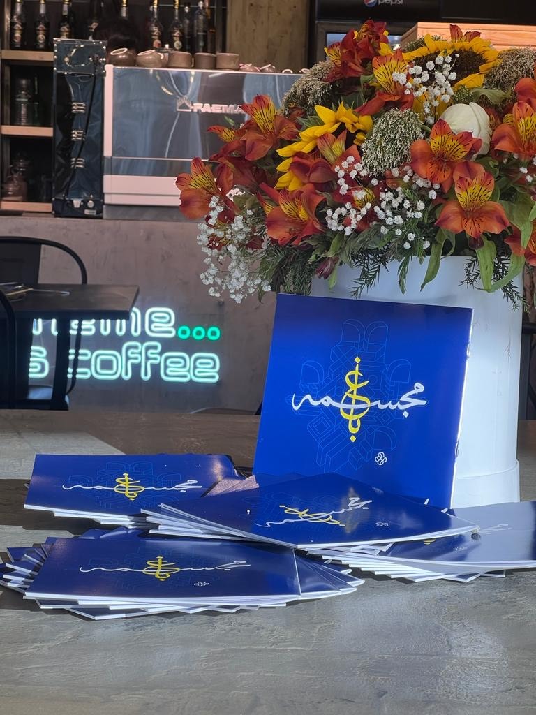 آلبوم باغ مجسمه موزه هنر‌های معاصر تهران منتشر شد