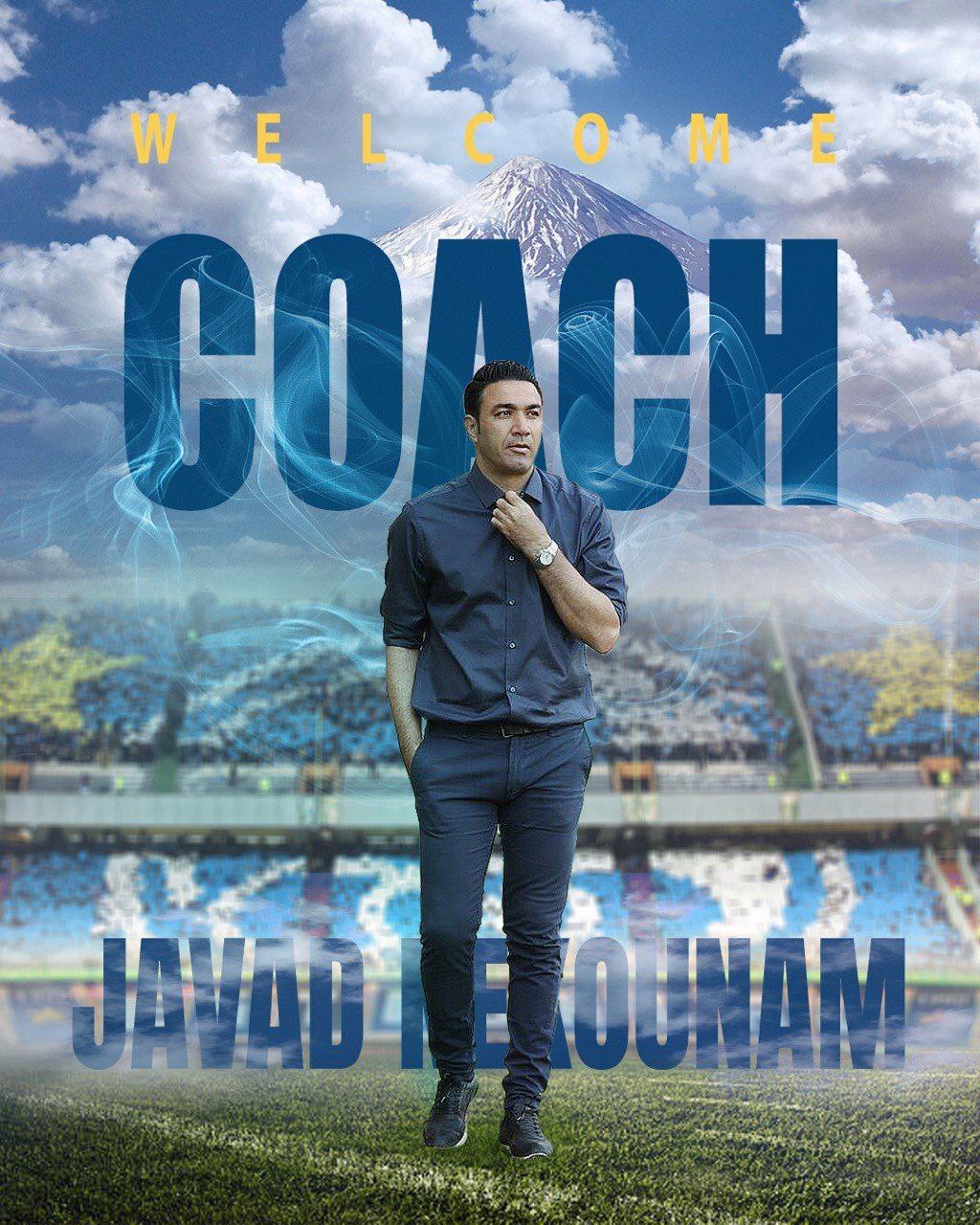 نکونام رسما سرمربی استقلال شد/ اعلام زمان معارفه سرمربی جدید آبی پوشان+عکس نکونام رسما سرمربی استقلال شد/ اعلام زمان معارفه سرمربی جدید آبی پوشان+عکس