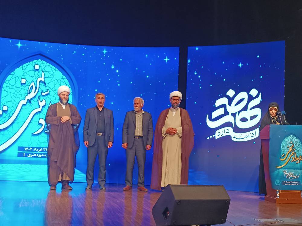 تقدیر از ابوالفضل‌ بهرام‌پور و حجت‌الاسلام سرلک در «رویداد ملی نهضت»