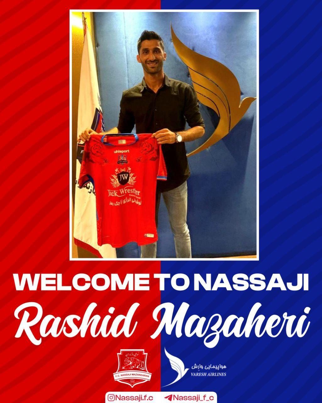 مظاهری به نساجی پیوست+عکس