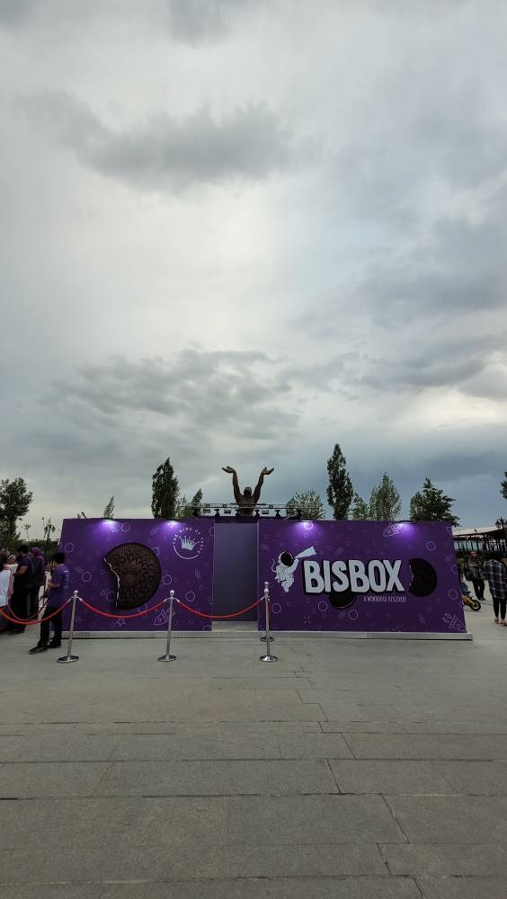 روزی که هیچ فنجانی بدون بیسکویت نمی ماند. روزی که هیچ فنجانی بدون بیسکویت نمی ماند.