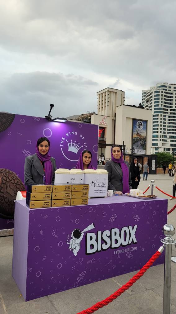 روزی که هیچ فنجانی بدون بیسکویت نمی ماند روزی که هیچ فنجانی بدون بیسکویت نمی ماند