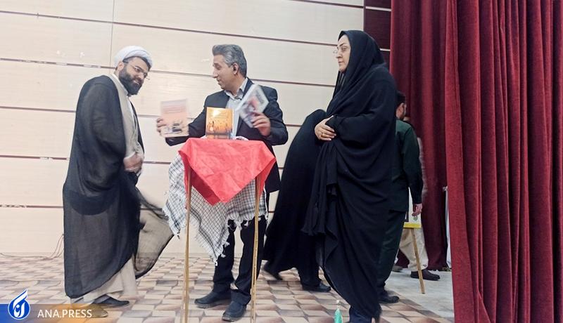 رونمایی از کتابهای «در تکاپوی شهادت» و «خروش هامون» رونمایی از کتابهای «در تکاپوی شهادت» و «خروش هامون»