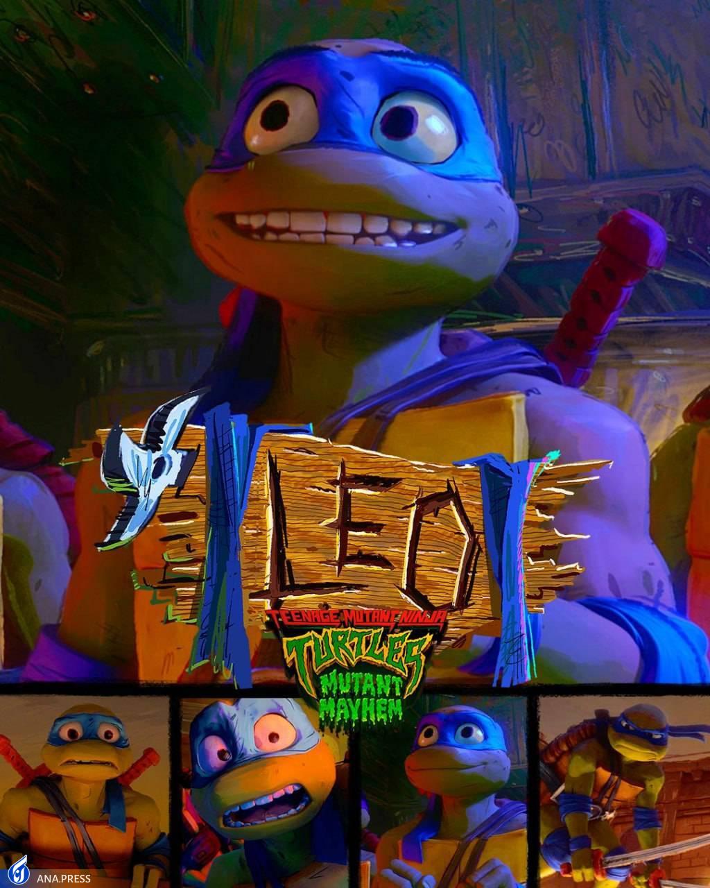 پوستر رسمی انیمیشن «لاک‌پشت‌های نینجا» منتشر شد