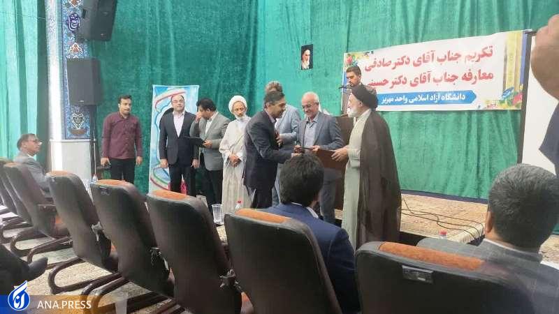 رؤسای جدید ۳ واحد دانشگاه آزاد معرفی شدند رؤسای جدید ۳ واحد دانشگاه آزاد معرفی شدند