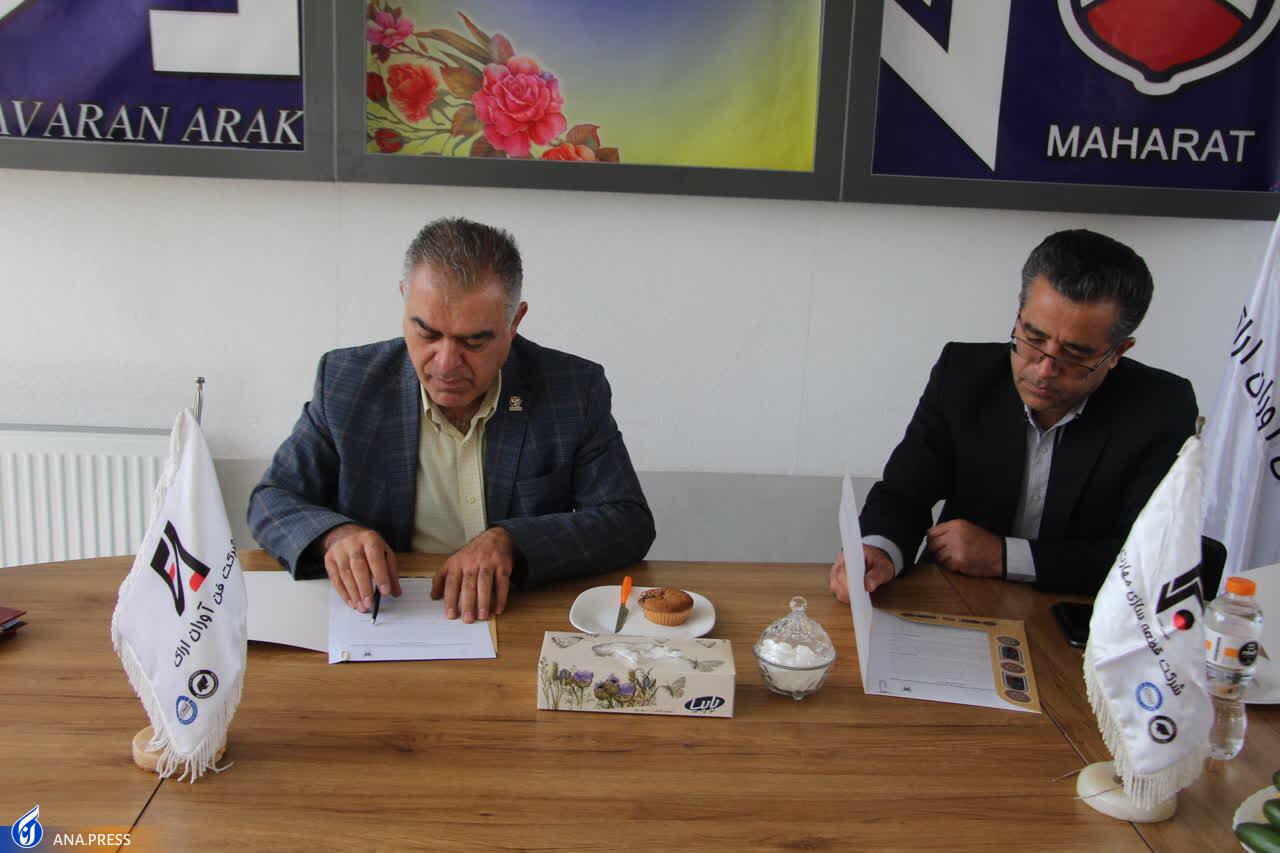 راهاندازی دانشکده مهارتی در شهرک صنعتی حاجیآباد اراک راهاندازی دانشکده مهارتی در شهرک صنعتی حاجیآباد اراک