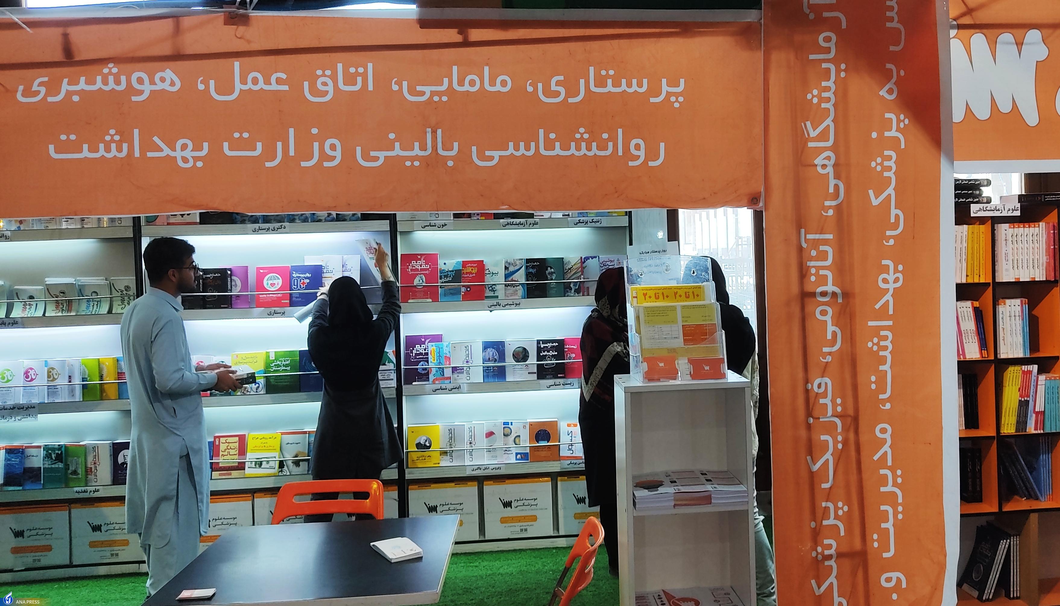 انتشار کتابهایی برای آشنایی با سرطان به زبان ساده انتشار کتابهایی برای آشنایی با سرطان به زبان ساده