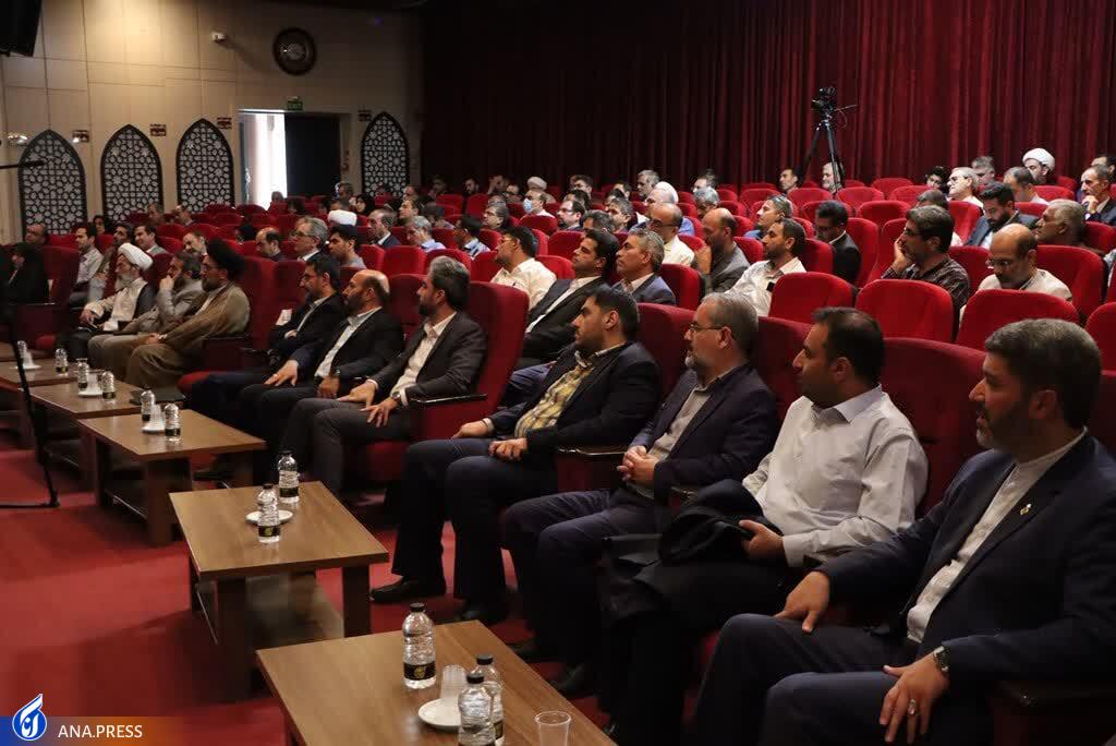 اجلاس سراسری کانون‌های بسیج اساتید دانشگاه آزاد در ایستگاه نهم