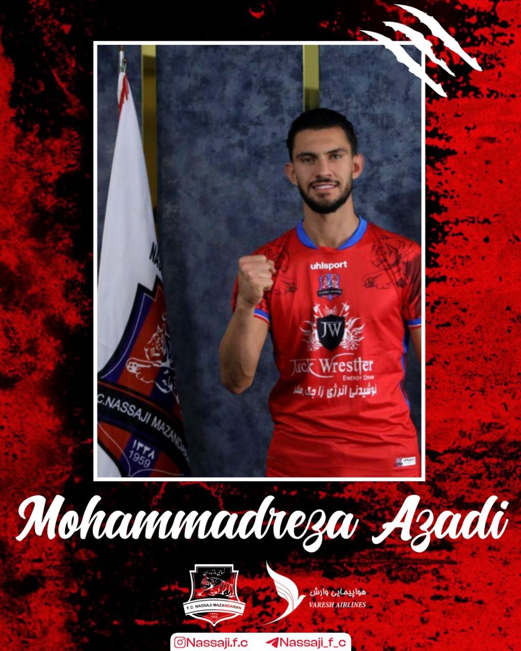 آزادی شکار دیگر نساجی از آلومینیوم اراک +عکس