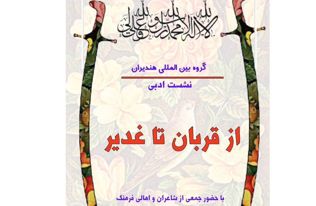 شرط بندگی خداوند چیست؟ شرط بندگی خداوند چیست؟