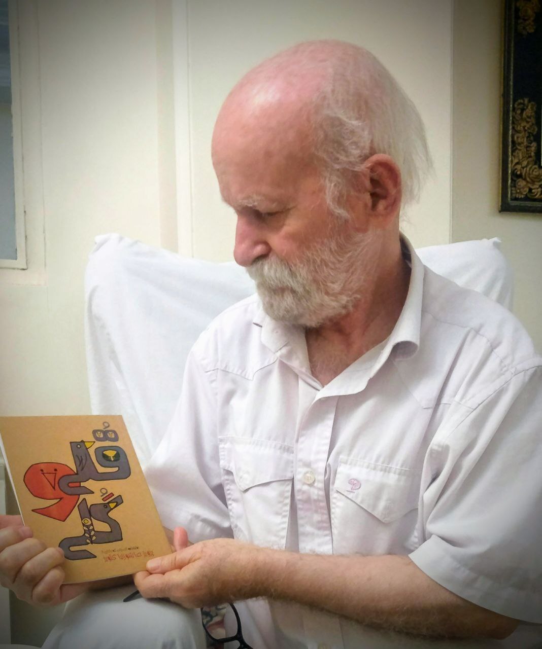 نکوداشت پرویز عاشورنیا با انتشار «قلی و گلی»