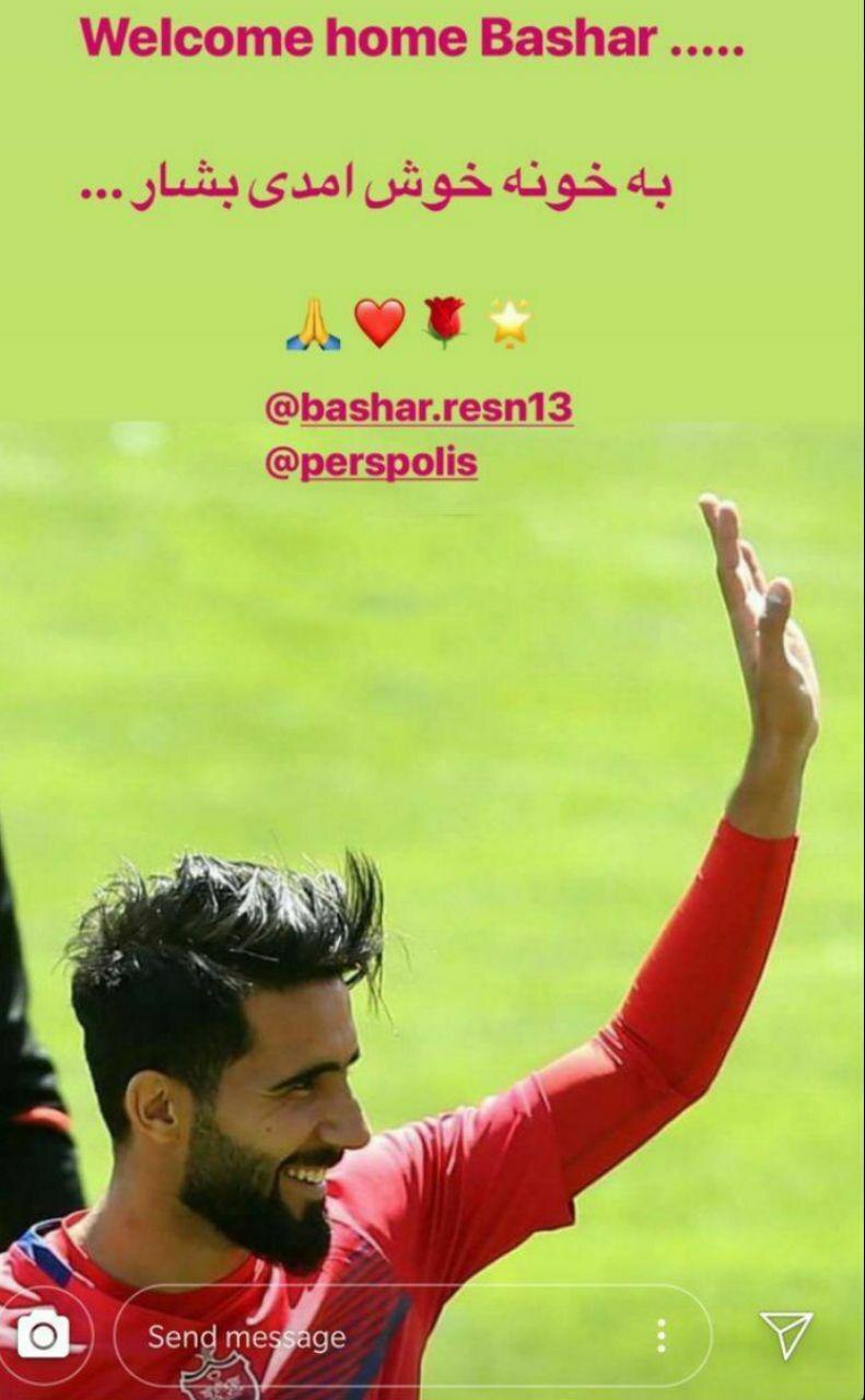 فصل نقل و انتقالات در ایران فصل فالوور جمع کردن ایجنت‌ها+تصاویر