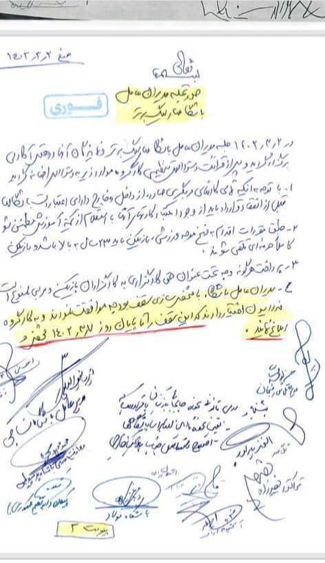 سازمان لیگ برای تفویض تعیین سقف بودجه به باشگاهها سند رو کرد سازمان لیگ برای تفویض تعیین سقف بودجه به باشگاهها سند رو کرد