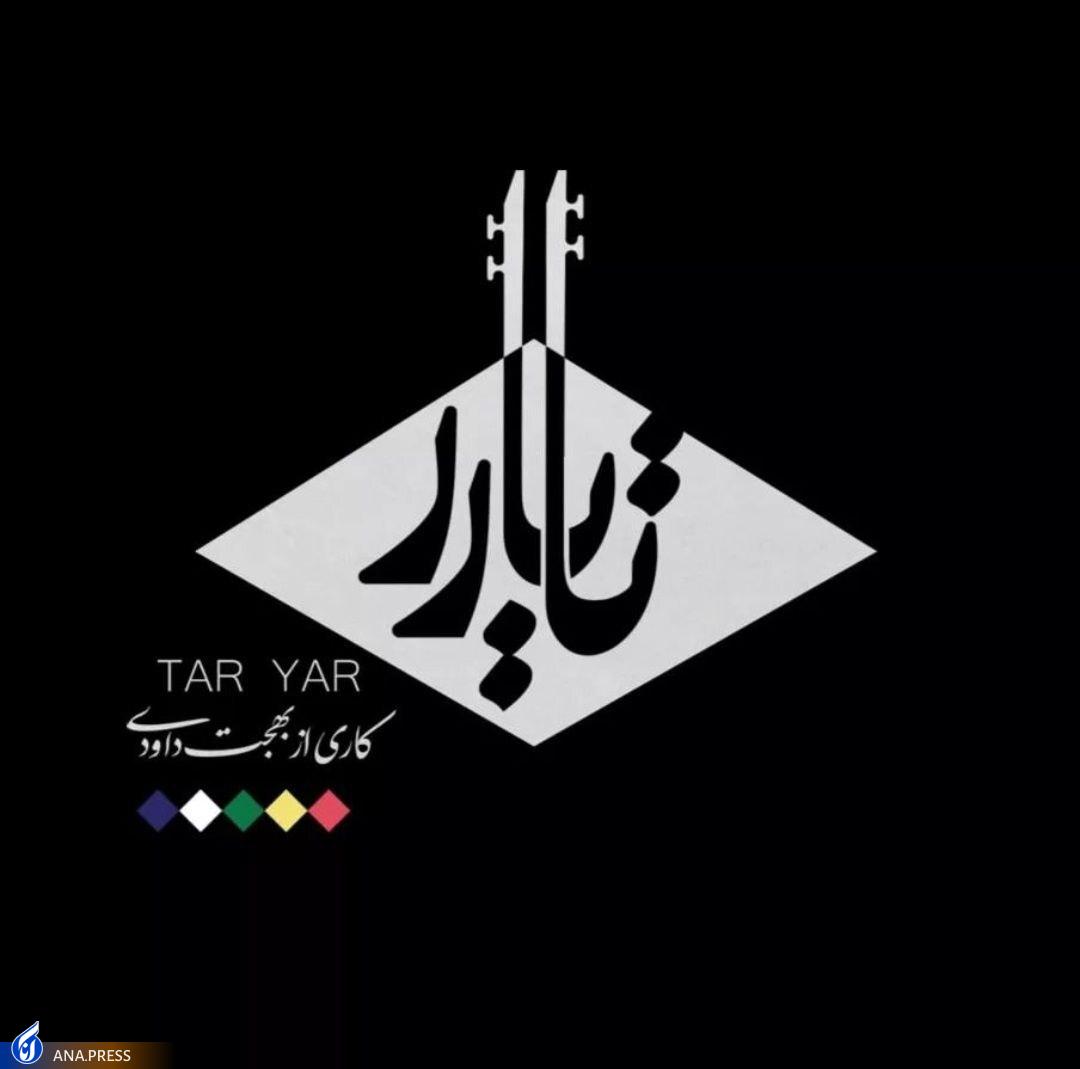 راهیابی آثار دانشجوی دانشگاه آزاد به جشنواره فیلم دانشجویی «نهال»