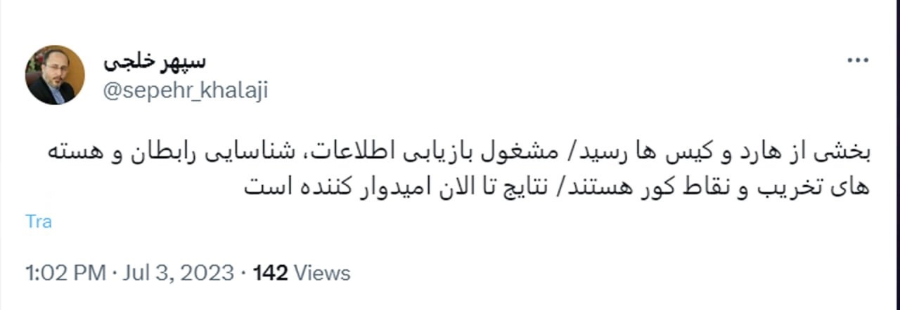 اطلاعات انتقالی از آلبانی موجب شناسایی هستههای منافقین شد + عکس اطلاعات انتقالی از آلبانی موجب شناسایی هستههای منافقین شد + عکس