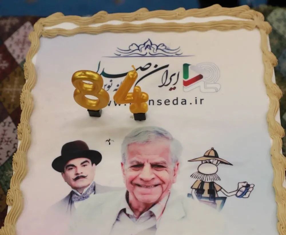 اکبر منانی ۸۴ ساله شد/ نکوداشت صداپیشه پوآرو در رادیو