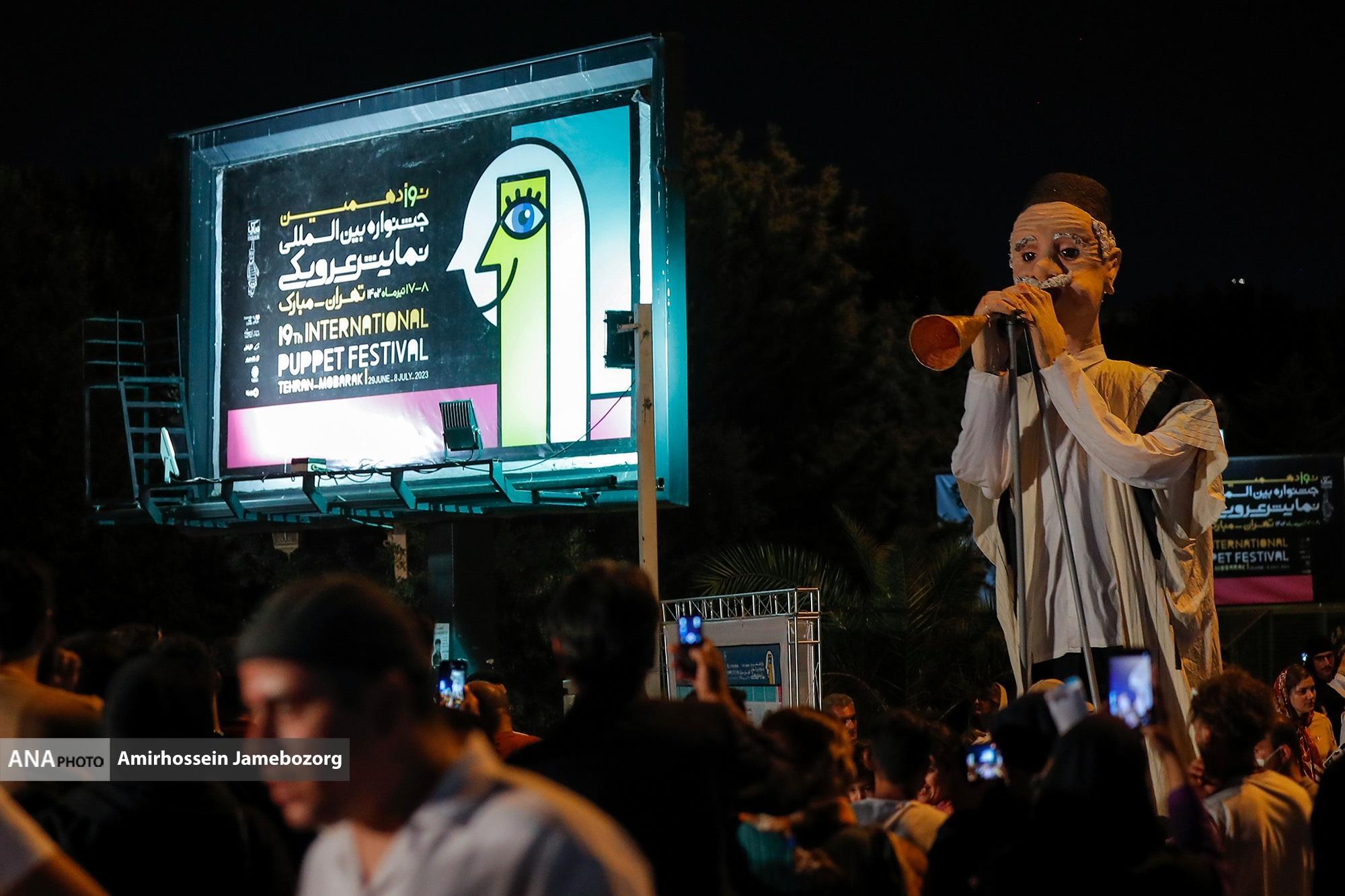 یک کارگردان تئاتر عروسکی: زبان جهانی عروسکها فرهنگ اصیل ایرانی را ترویج میدهد/مصائب حمل و نقل عروسکهای غول پیکر از زبان کارگردان یک کارگردان تئاتر عروسکی: زبان جهانی عروسکها فرهنگ اصیل ایرانی را ترویج میدهد/مصائب حمل و نقل عروسکهای غول پیکر از زبان کارگردان