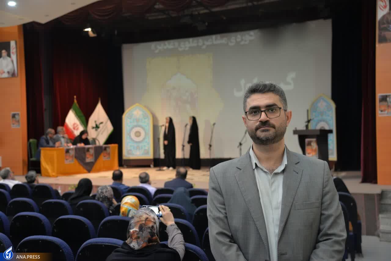 جشنواره «مشاعره علوی» طعم و بوی «غدیر» گرفت جشنواره «مشاعره علوی» طعم و بوی «غدیر» گرفت