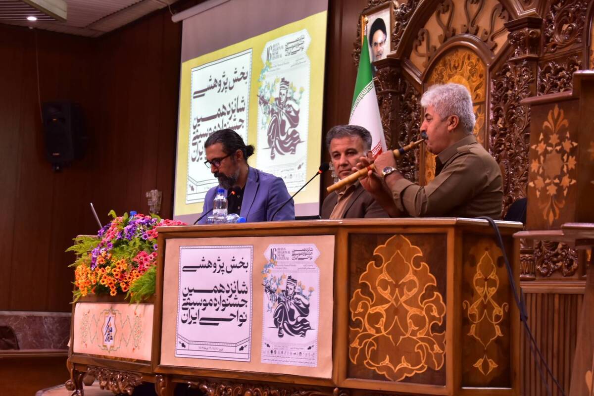 موسیقی کردی مکریانی در نشست جشنواره موسیقی نواحی بررسی شد