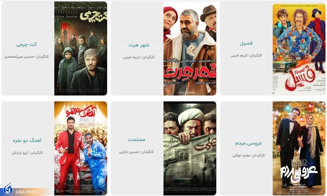 افت نامحسوس گیشه در گرمای تابستان افت نامحسوس گیشه در گرمای تابستان