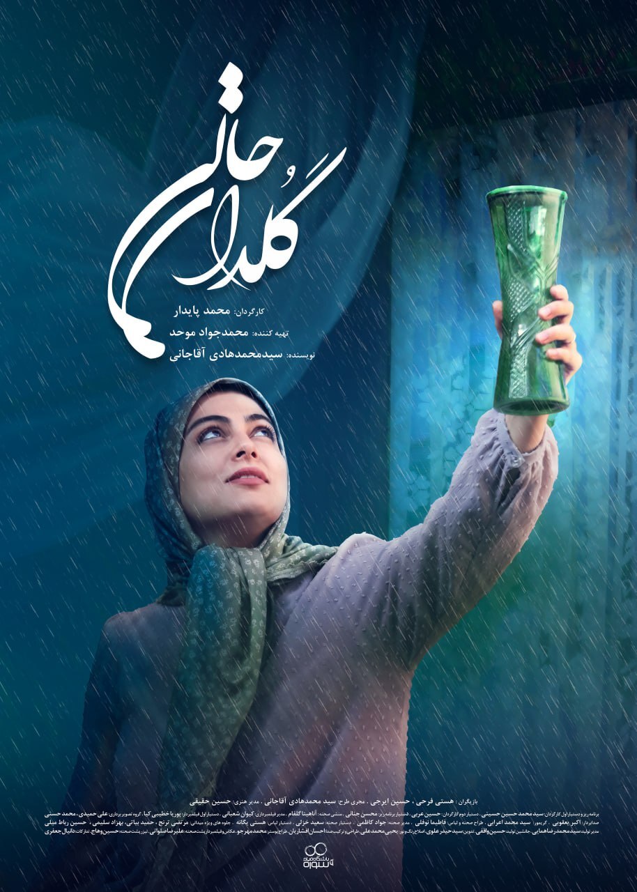 «خرده روایتهای زن و شوهری» منتشر شد +فیلم «خرده روایتهای زن و شوهری» منتشر شد +فیلم