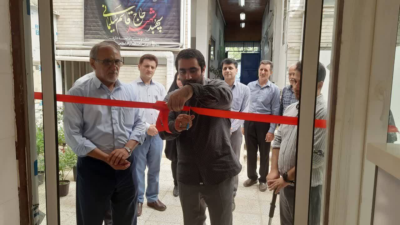 راه&zwnj;اندازی مرکز رشد مشترک دانشگاه آزاد چالوس و پارک علم و فناوری مازندران&nbsp;