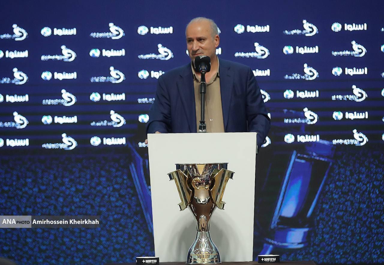 گزارش تصویری از قرعه‌کشی لیگ برتر بیست و سوم