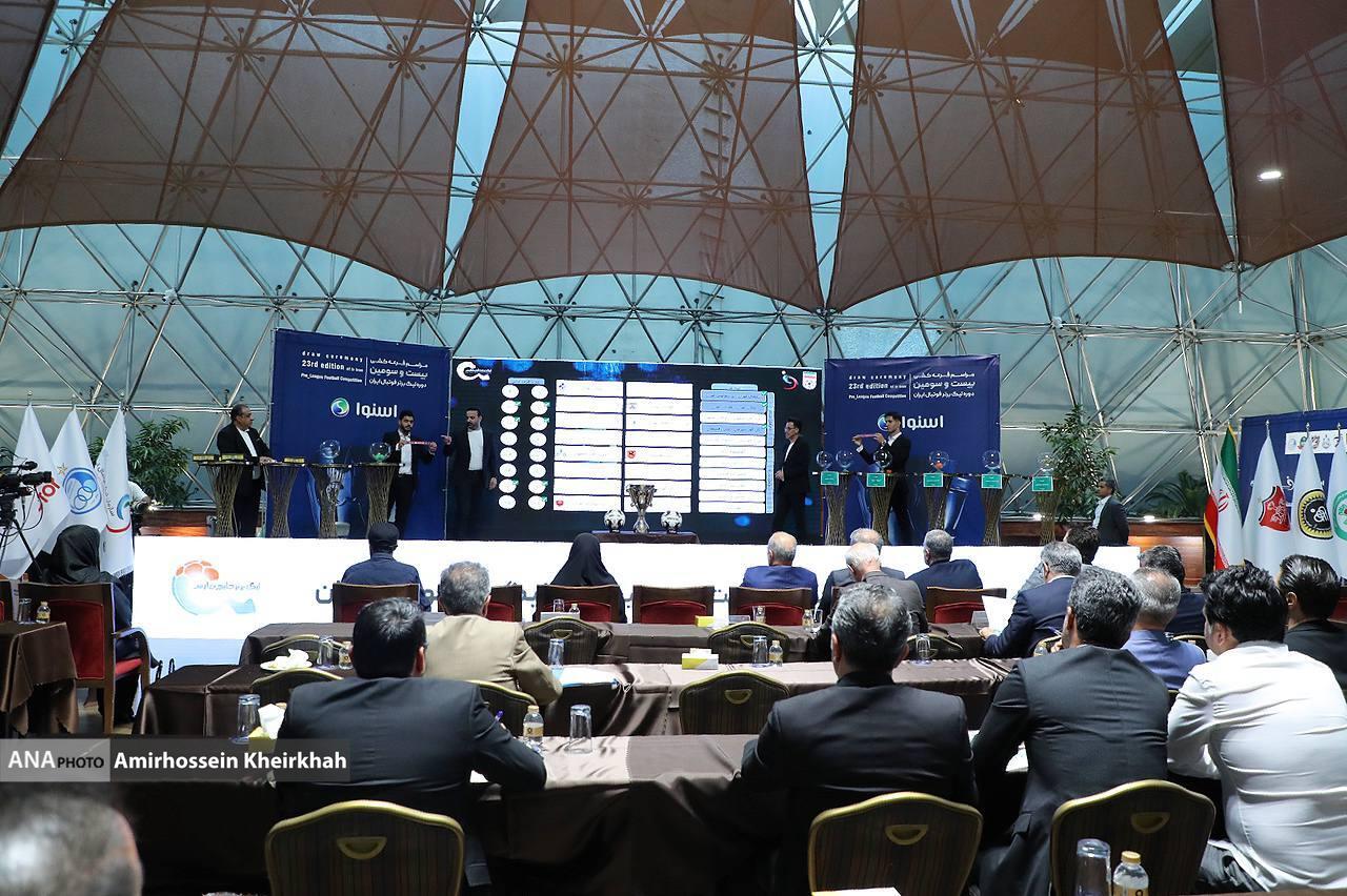 گزارش تصویری از قرعه‌کشی لیگ برتر بیست و سوم