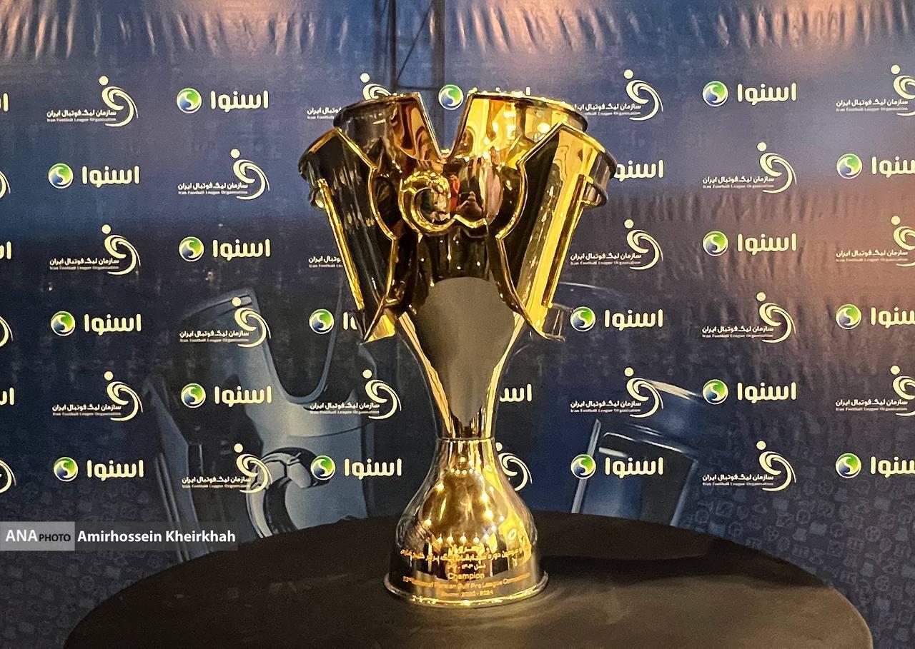 گزارش تصویری از قرعه‌کشی لیگ برتر بیست و سوم