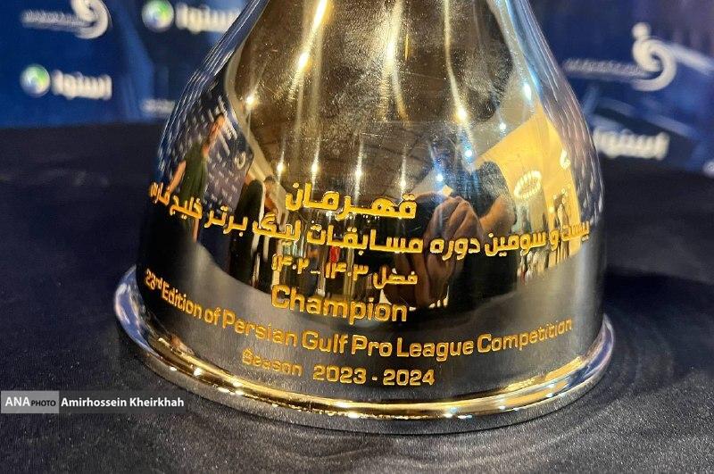 گزارش تصویری از قرعه‌کشی لیگ برتر بیست و سوم