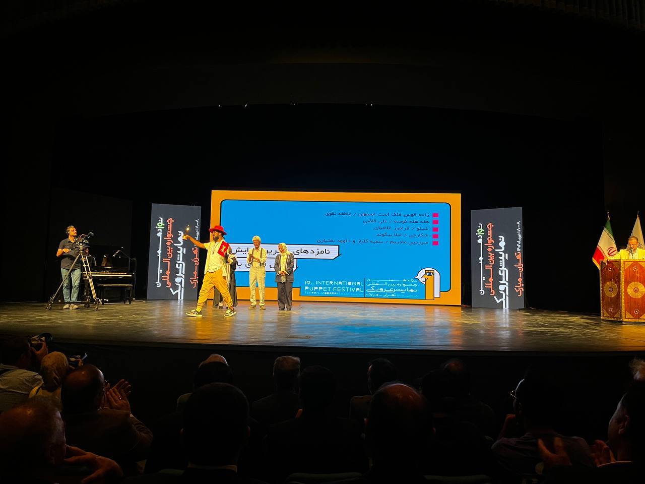 معرفی برگزیدگان جشنواره تئاتر عروسکی؛ تجلیل از استاد حسن دادشکر صورت گرفت معرفی برگزیدگان جشنواره تئاتر عروسکی؛ تجلیل از استاد حسن دادشکر صورت گرفت