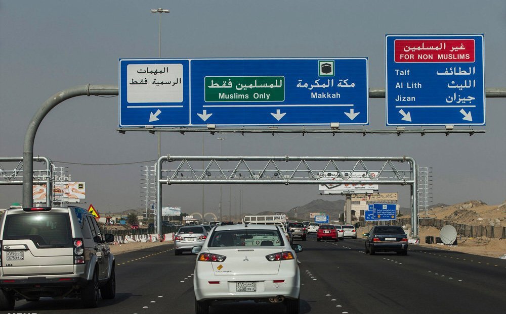 دو  نیاز مهم در خیابان های گرم مکه +صوت