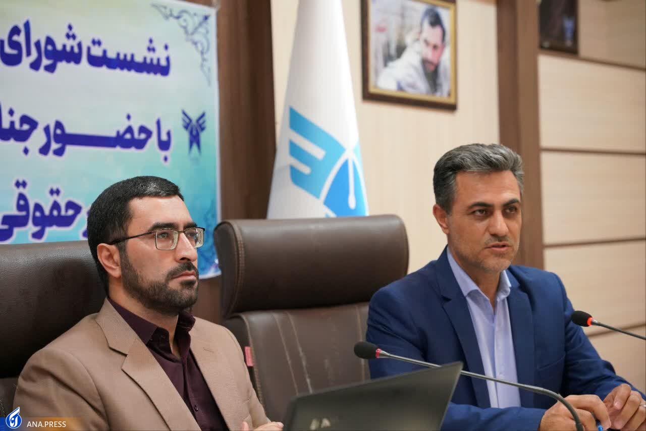 ثبت پروندههای حقوقی و تخلفاتی استانهای دانشگاه آزاد در درگاهی ویژه ثبت پروندههای حقوقی و تخلفاتی استانهای دانشگاه آزاد در درگاهی ویژه