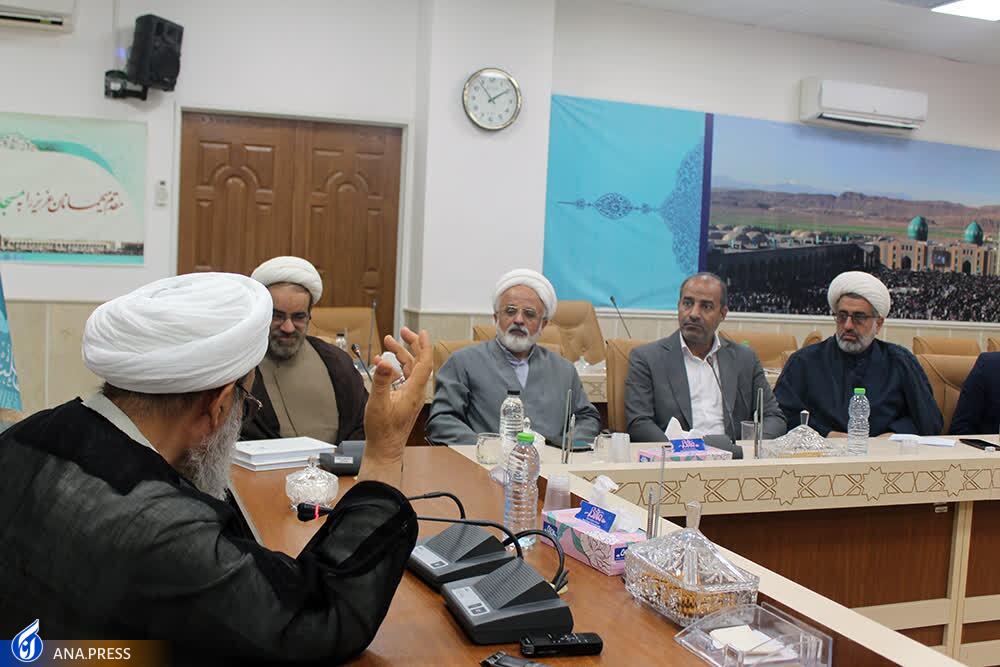 جزئیات همایش ملی «راهبردها و راهکارهای ترویج فرهنگ انتظار» جزئیات همایش ملی «راهبردها و راهکارهای ترویج فرهنگ انتظار»