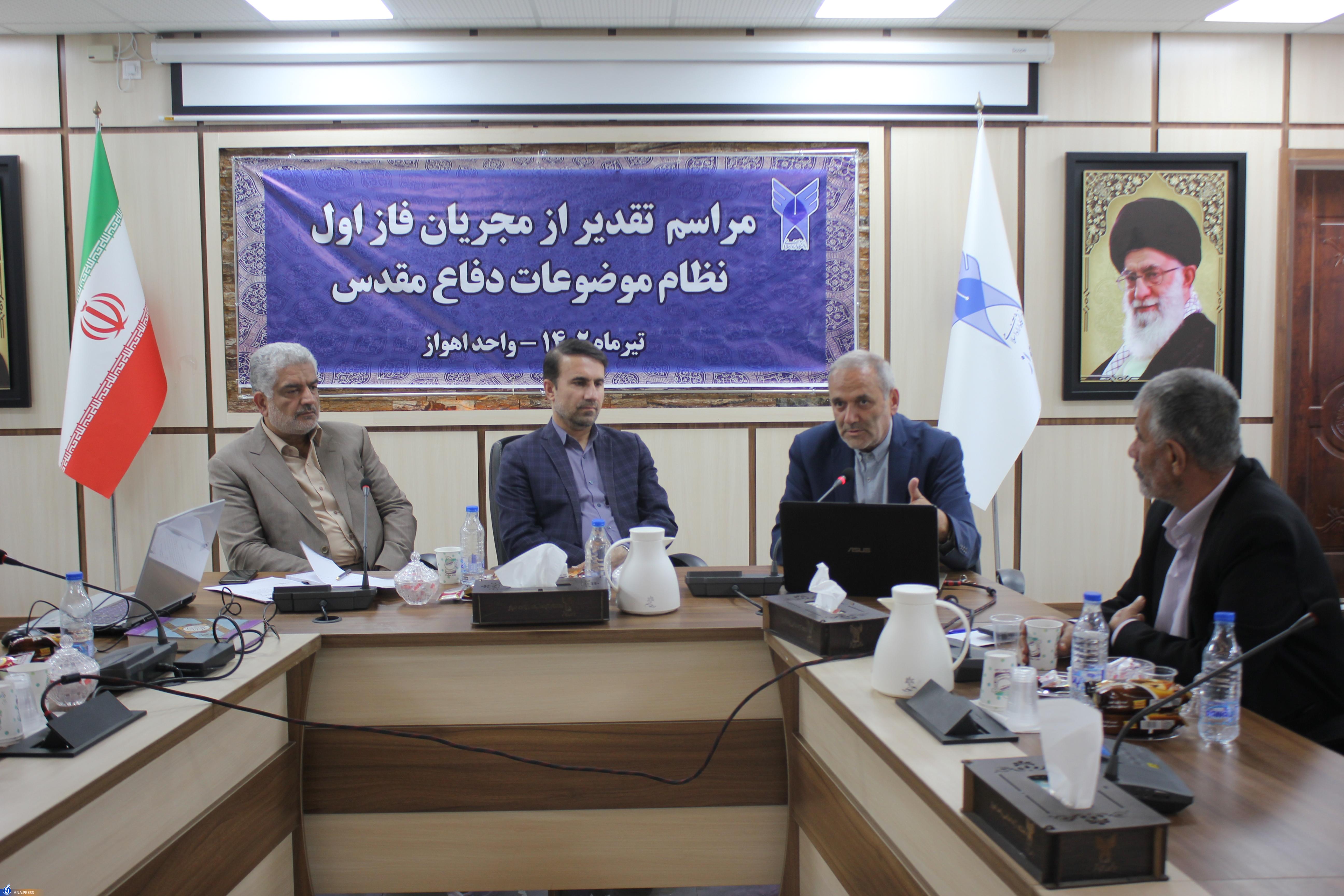 شمارش معکوس رونمایی از مجموعه کتب «نظام موضوعات دفاع مقدس»