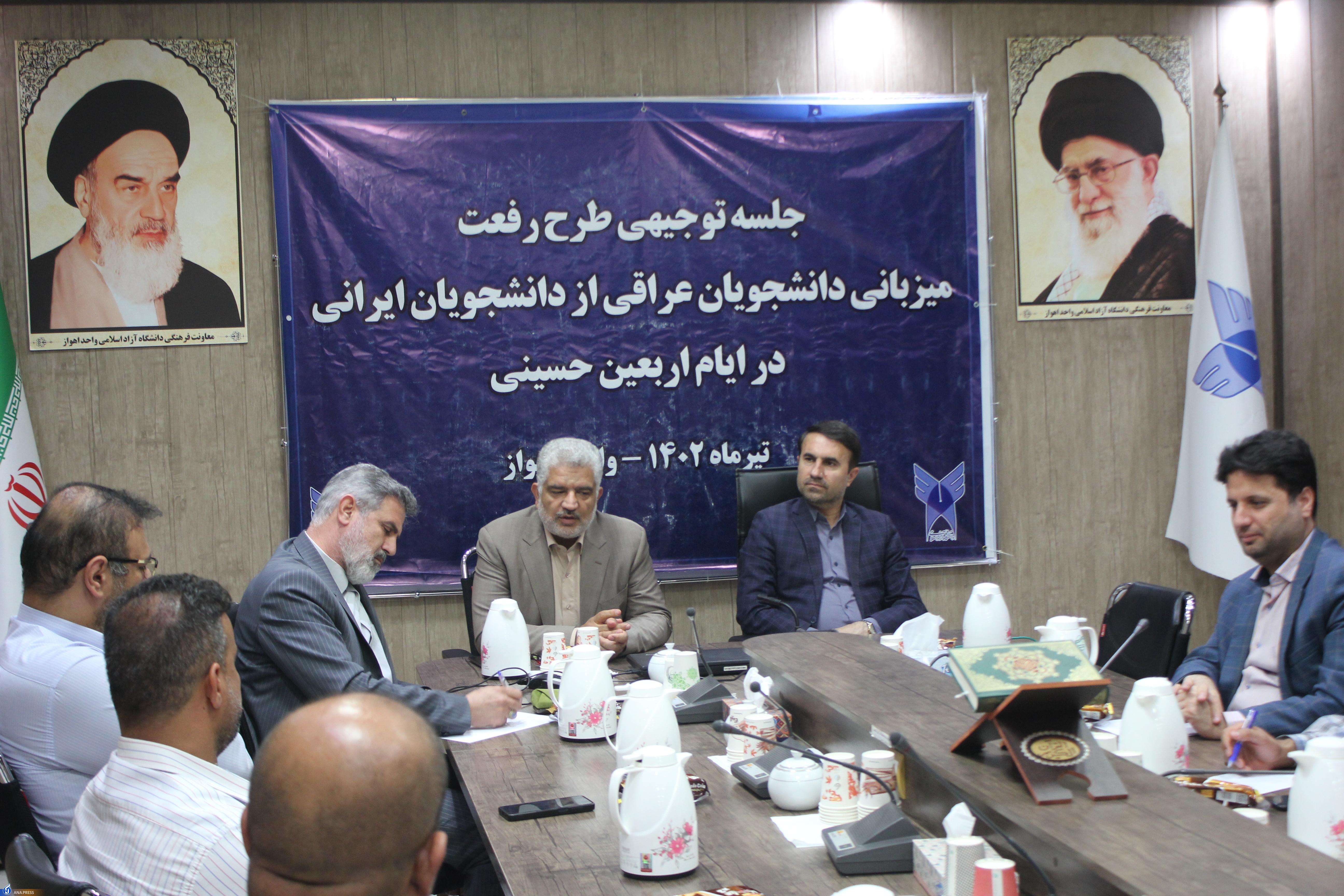 میزبانی دانشجویان عراقی از زائران دانشجوی اربعین در «طرح رفعت» میزبانی دانشجویان عراقی از زائران دانشجوی اربعین در «طرح رفعت»