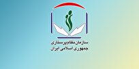 اعلام مراتب شکایت سازمان نظام پرستاری از وزارت بهداشت به مراجع نظارتی و تقنینی