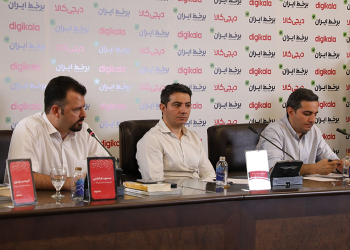 اقتصاد ایران راهی جز توجه به اقتصاد دیجیتال ندارد اقتصاد ایران راهی جز توجه به اقتصاد دیجیتال ندارد