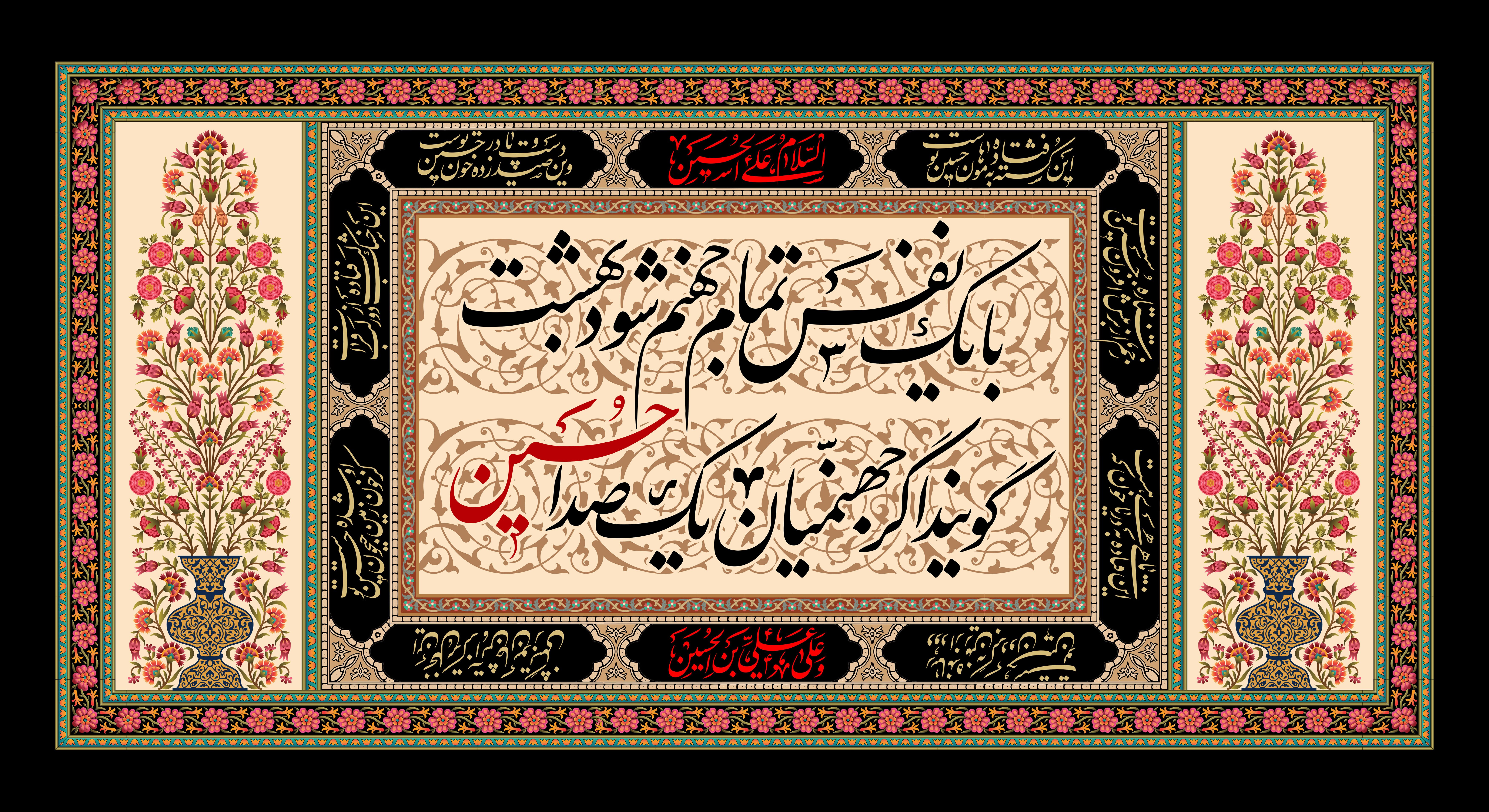 تلویزیون در محرم ۱۴۰۲ چه برنامه‌هایی دارد؟