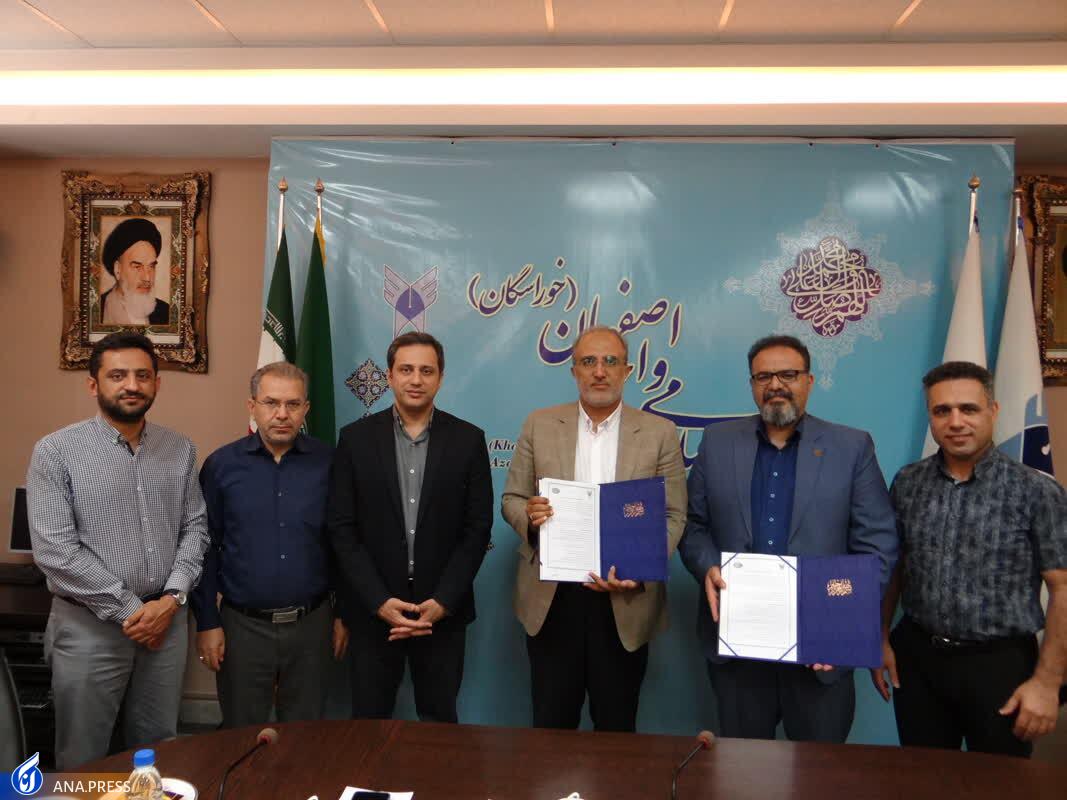 دانشگاه آزاد اصفهان با یک هلدینگ بینالمللی تفاهمنامه امضا کرد دانشگاه آزاد اصفهان با یک هلدینگ بینالمللی تفاهمنامه امضا کرد