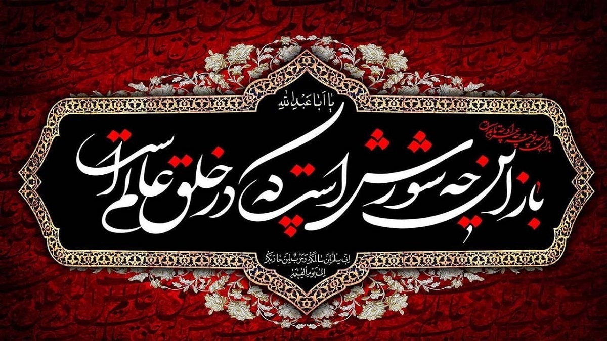 حسینیه مجازی خبرگزاری علم و فناوری آنا آغاز به کار کرد+ فیلم حسینیه مجازی خبرگزاری علم و فناوری آنا آغاز به کار کرد+ فیلم