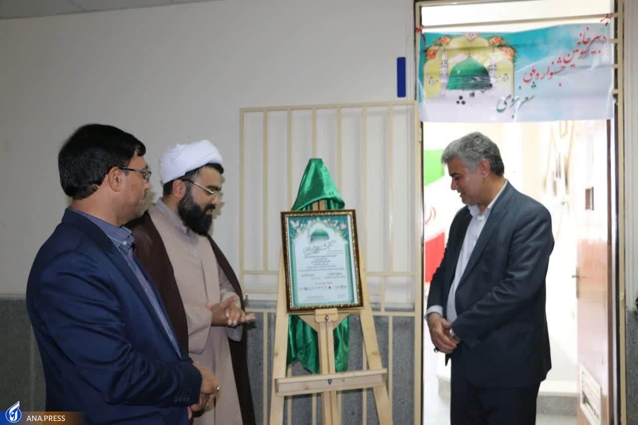 پوستر سومین جشنواره ملی شعر نبوی رونمایی شد پوستر سومین جشنواره ملی شعر نبوی رونمایی شد