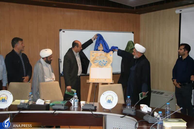 علامه امینی تمام عمرش را صرف تبلیغ و ترویج غدیر کرد علامه امینی تمام عمرش را صرف تبلیغ و ترویج غدیر کرد