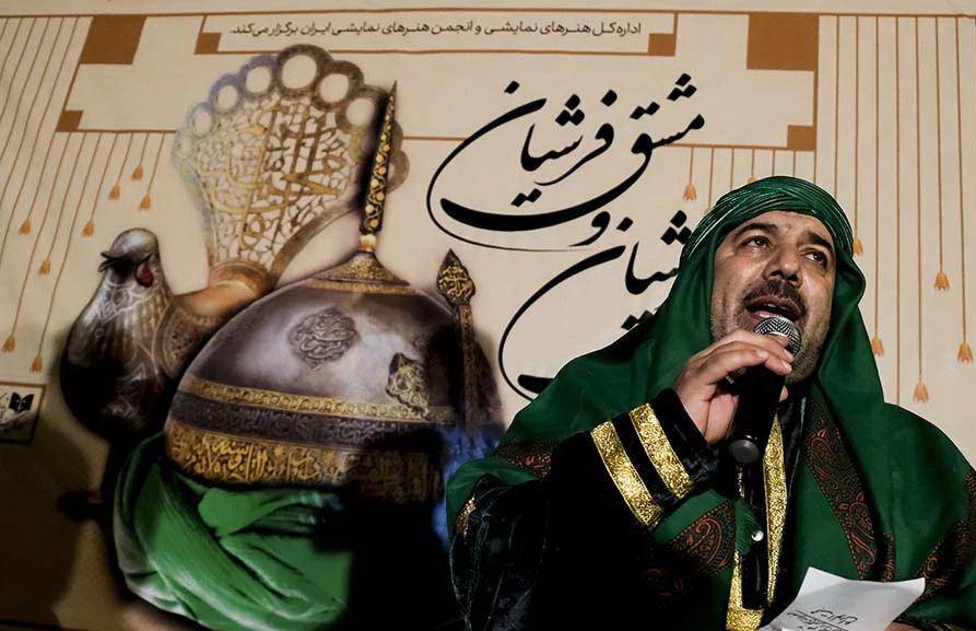 وقتی تعزیهخوانها چراغ نمایشهای آیینی را روشن نگه میدارد وقتی تعزیهخوانها چراغ نمایشهای آیینی را روشن نگه میدارد