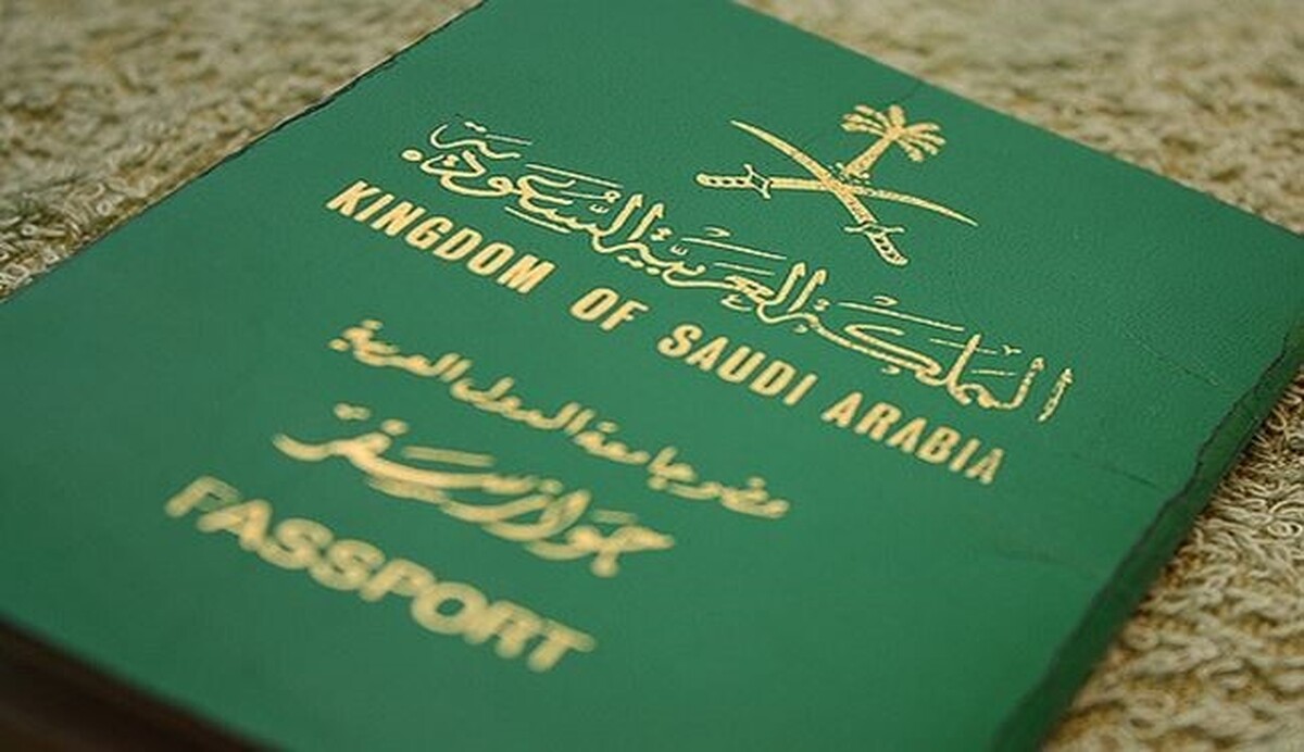 عربستان «ویزای دیدار شخصی» با ۹۰ روز اعتبار صادر می‌کند