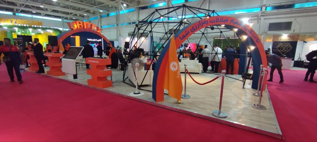 حضور فعالانه یوبیتکس در الکامپ ۲۶ با پنل‌های تخصصی آموزش و فرهنگ‌سازی