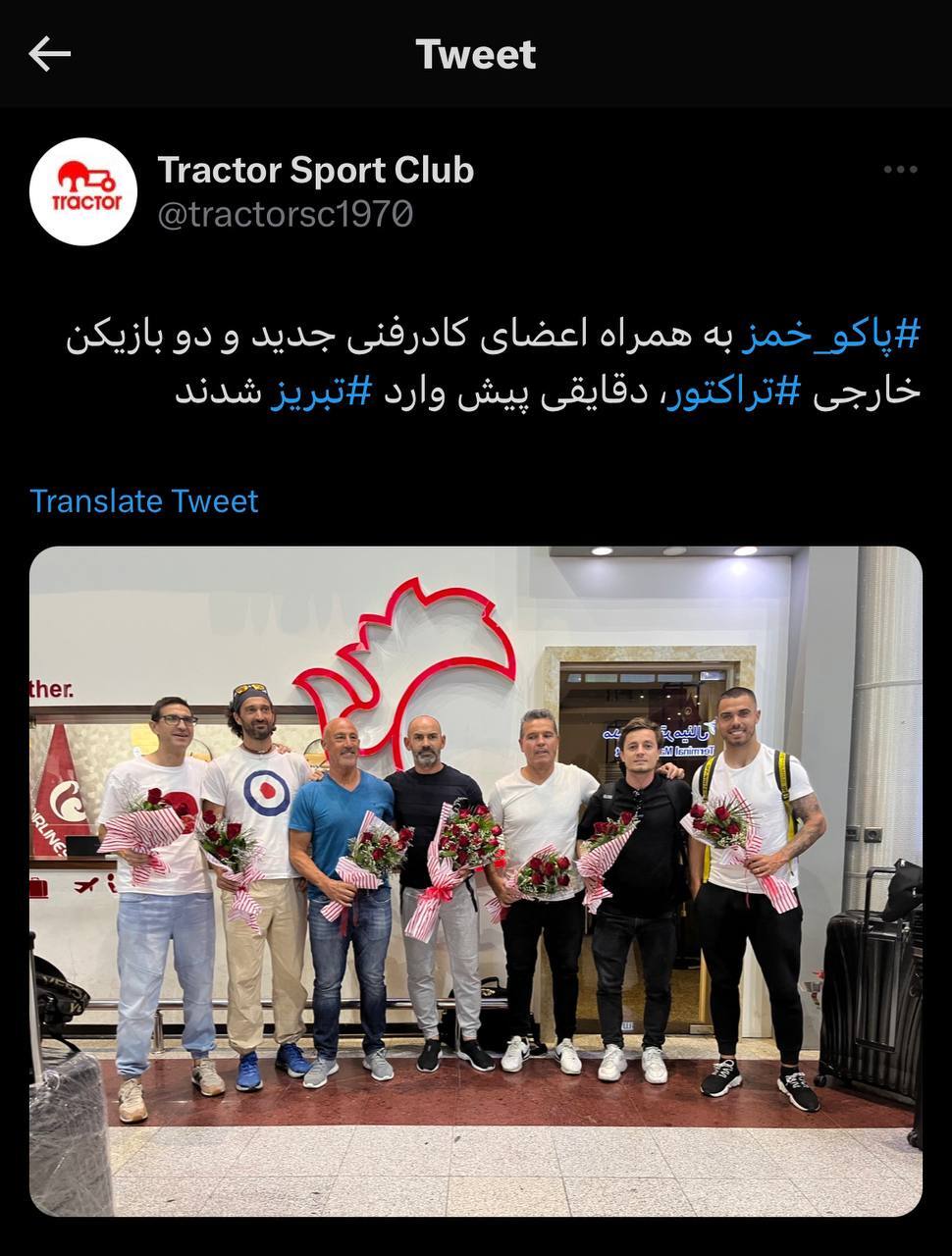 پایان شایعات در خصوص سرمربی تراکتور/ پاکو خمز و دستیارانش وارد تبریز شدند+تصویر