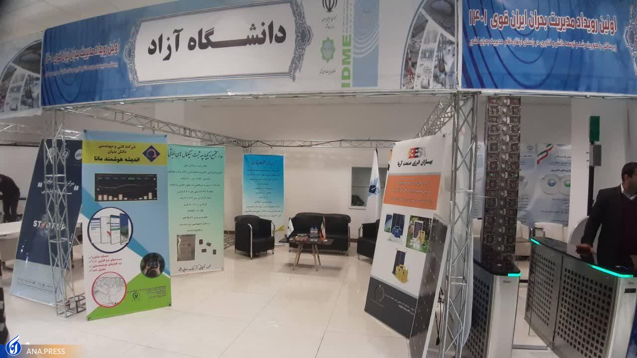 دانشجویان؛ اعضای فعال در فرآیند نوآوری، توسعه فناوری و کسب‌وکار