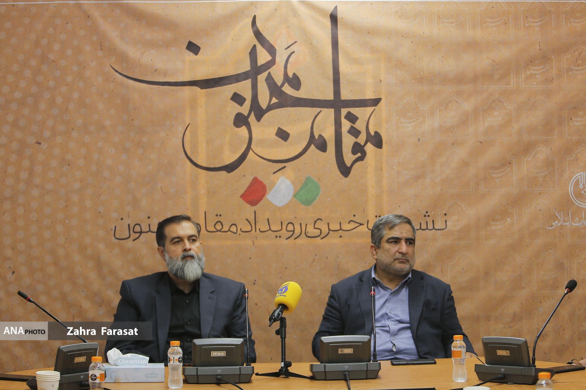 تجلیل از ۲۰۰ میاندار پیشکسوت کشور با اعطای نشان «حبیب»