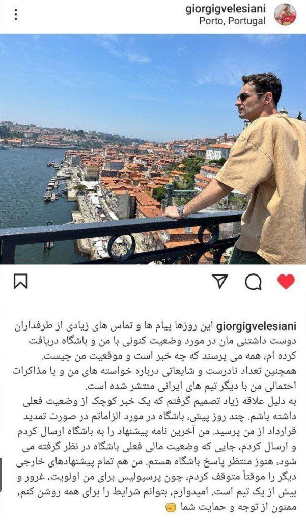 گئورگی گولسیانی گئورگی گولسیانی